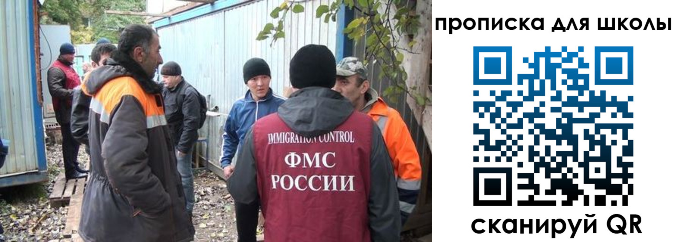 временная регистрация в Называевске
